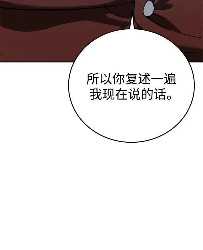 第49话 第36页