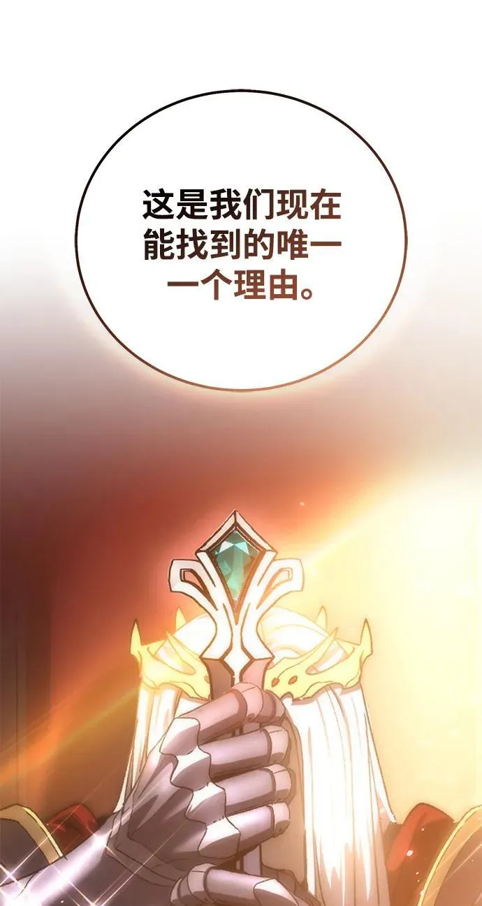 第49话 第38页