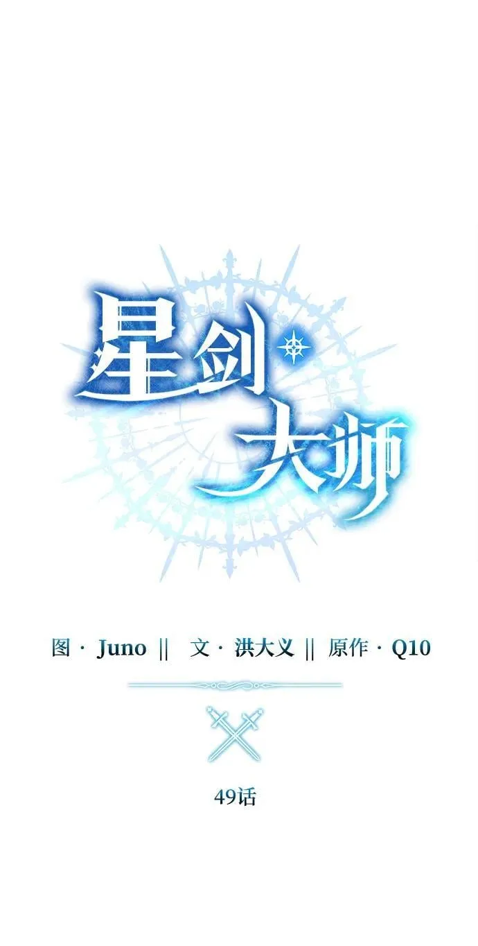 第49话 第40页