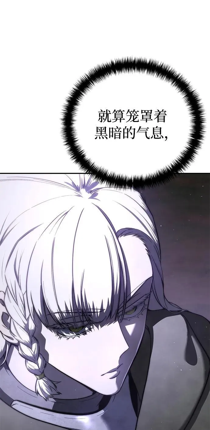 第49话 第44页