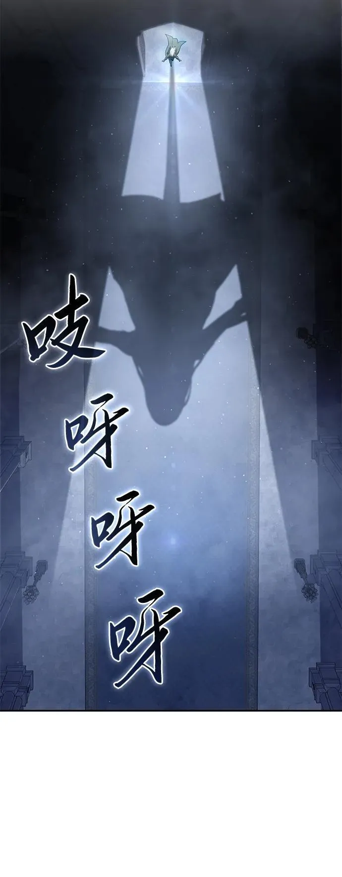 第49话 第46页