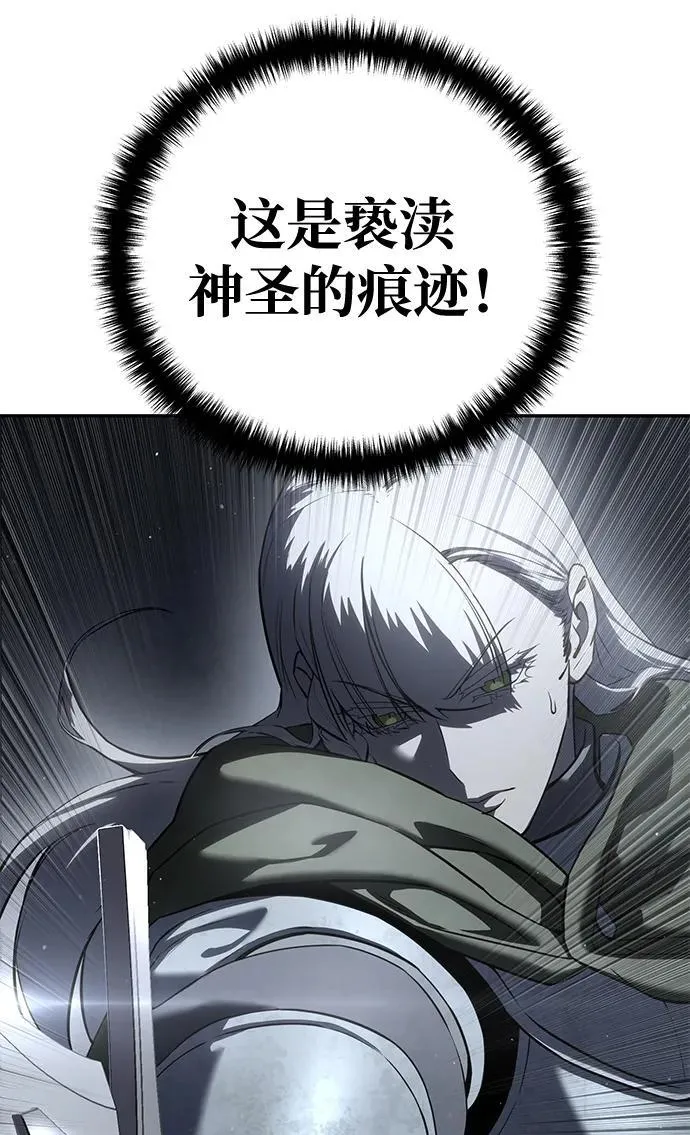 第49话 第51页