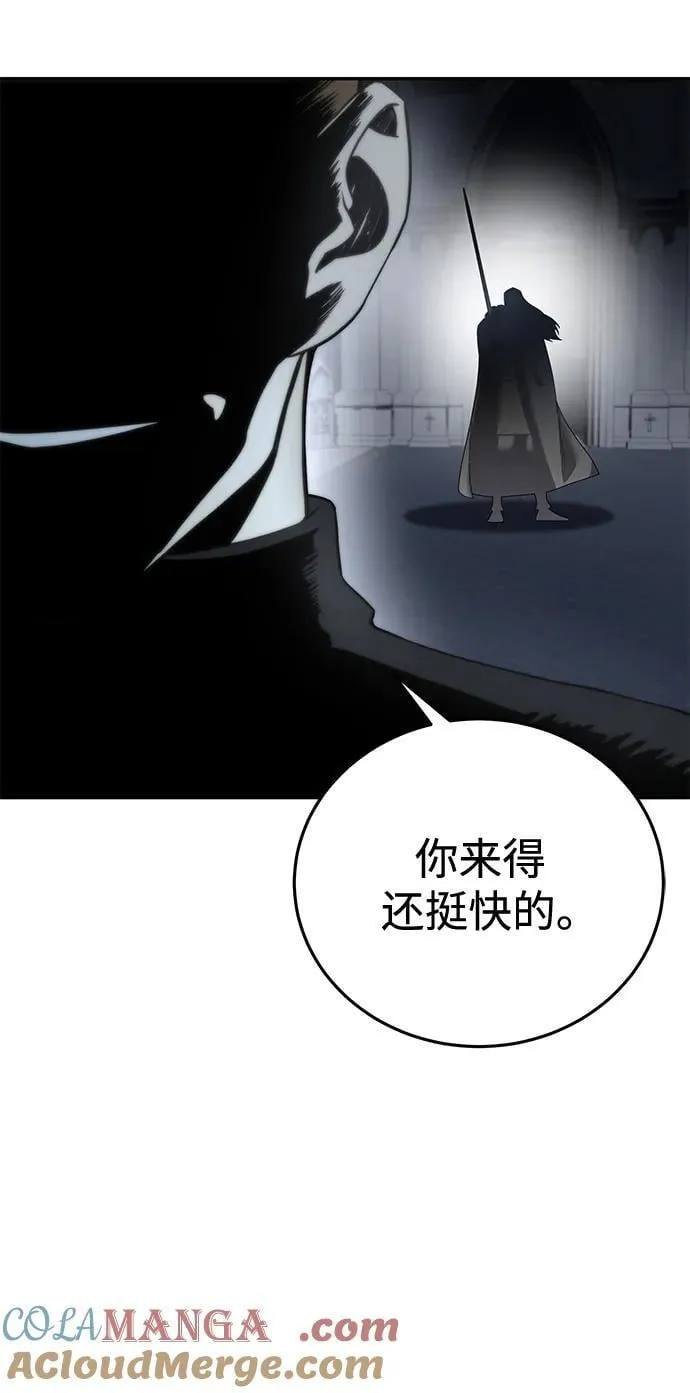 第49话 第53页