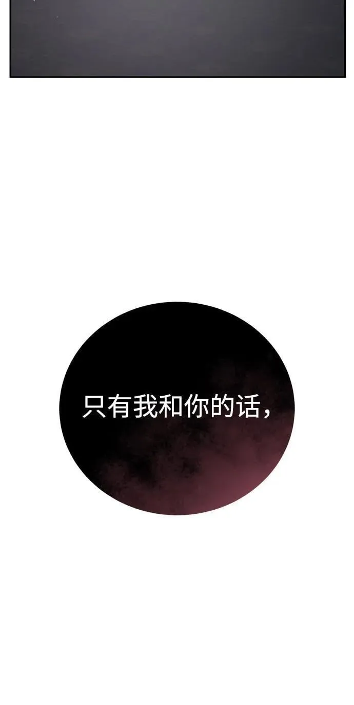 第49话 第55页