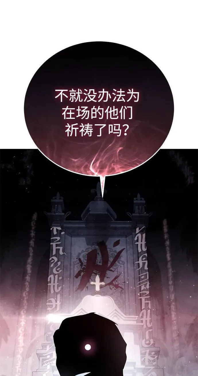 第49话 第56页