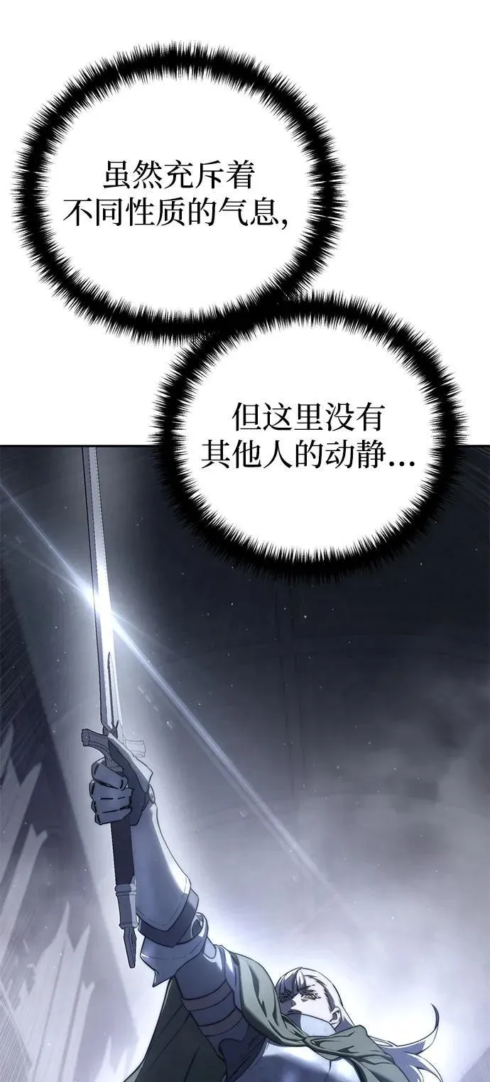 第49话 第59页