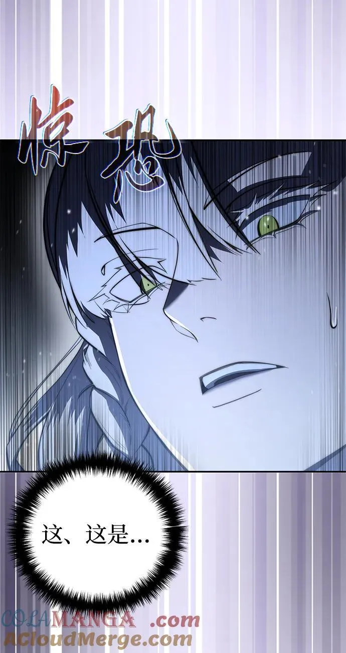 第49话 第61页