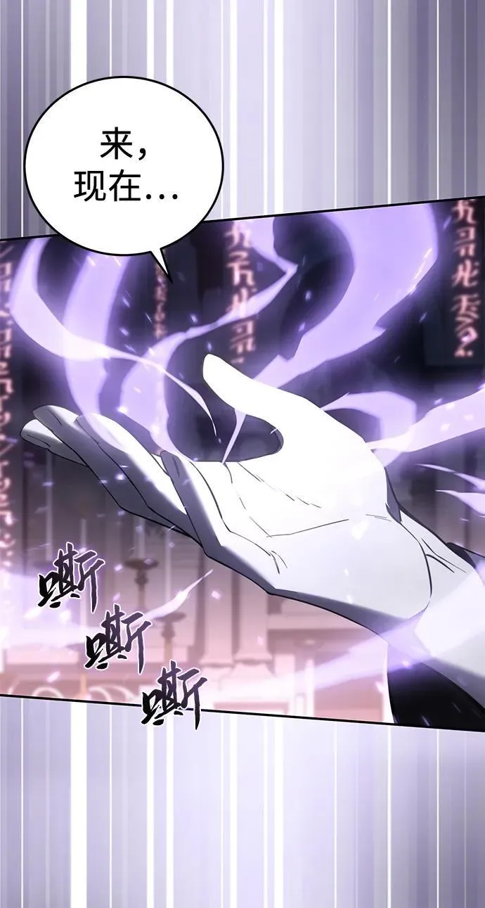第49话 第63页