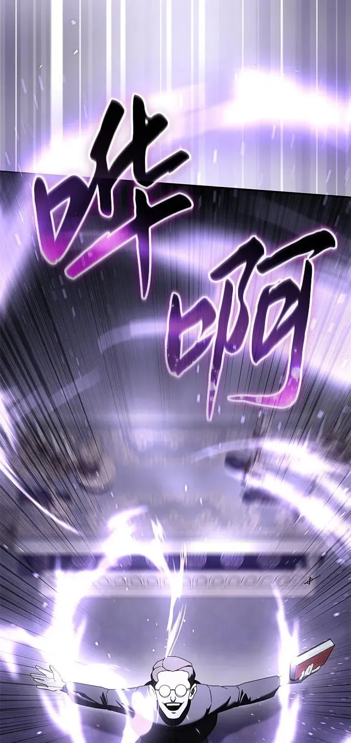 第49话 第64页