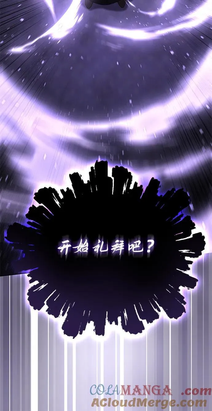 第49话 第65页
