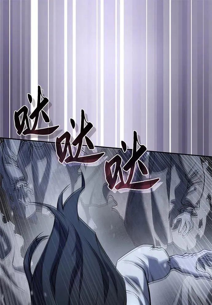 第49话 第66页