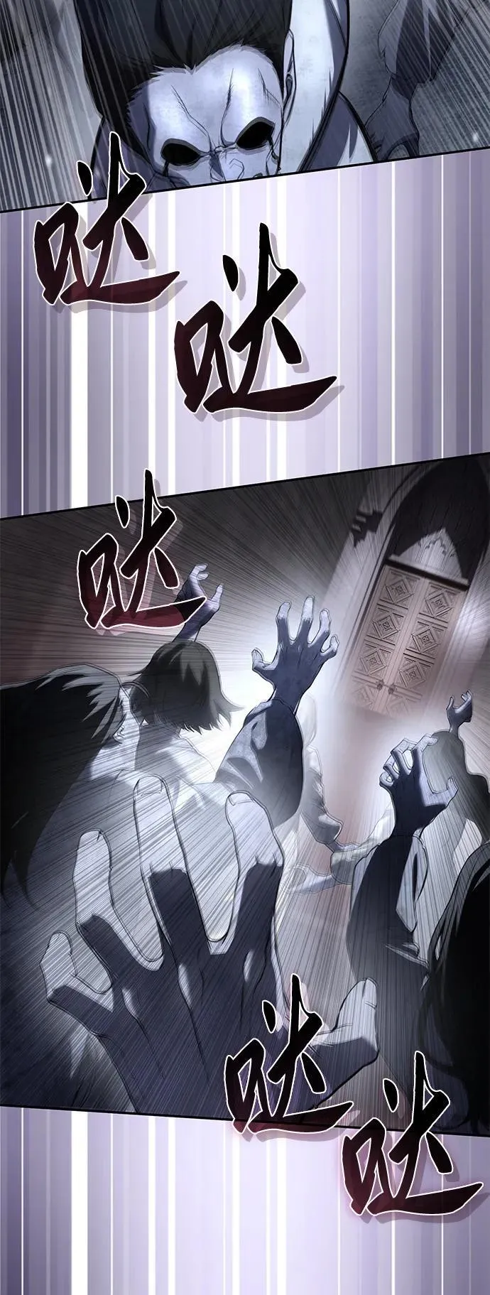 第49话 第67页