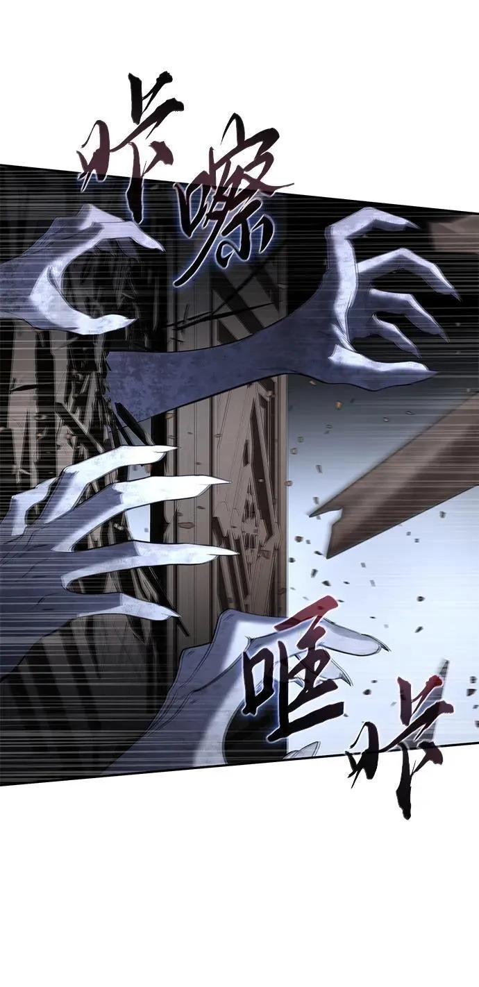 第49话 第70页