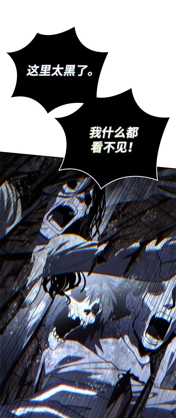 第49话 第72页