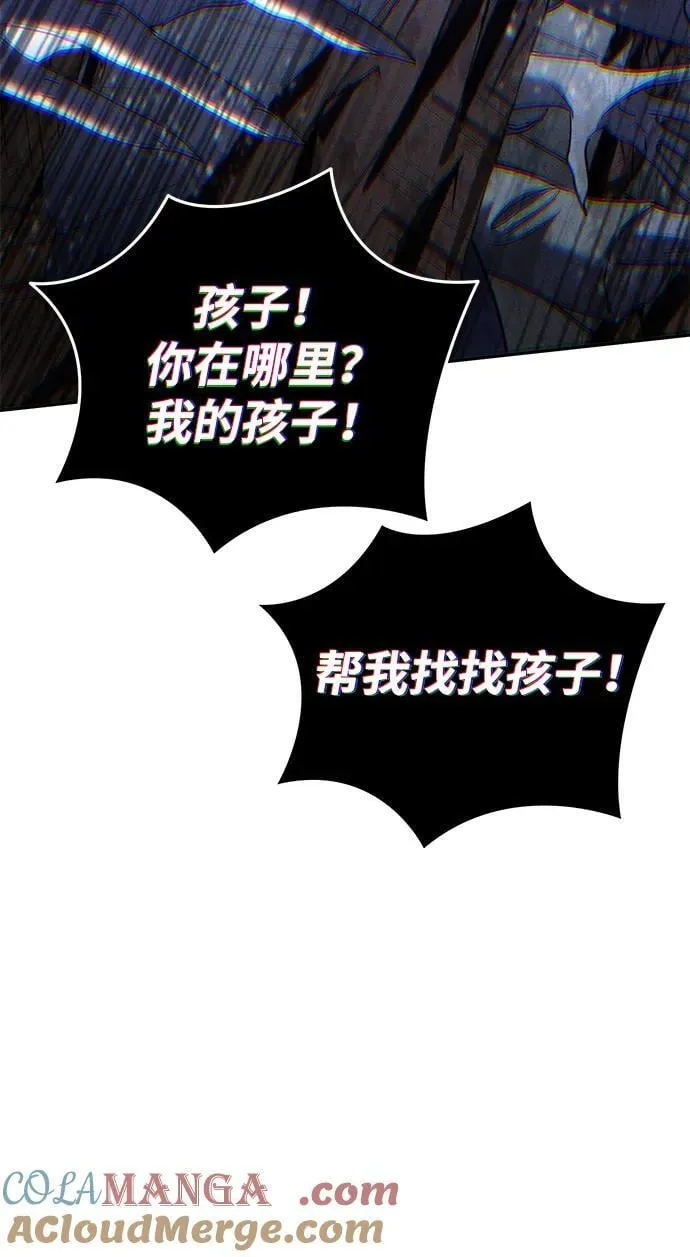 第49话 第73页