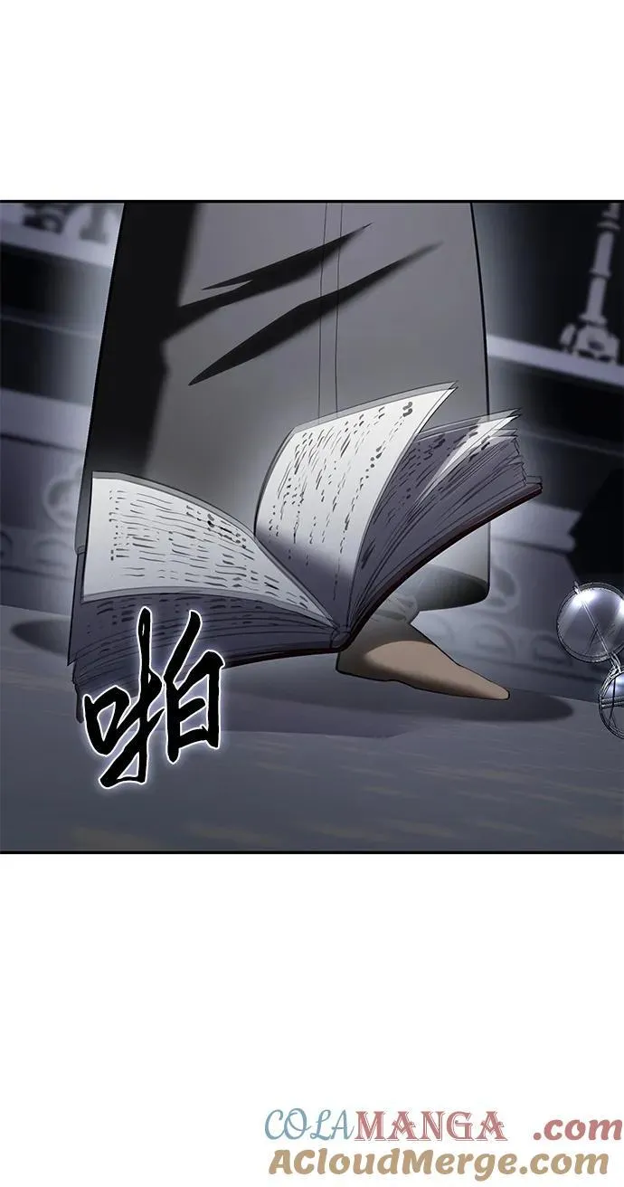 第49话 第77页