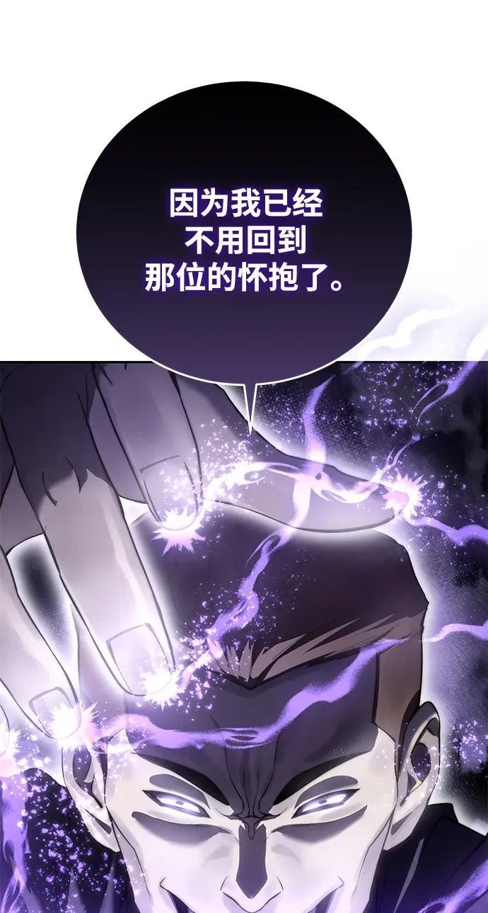 第49话 第78页