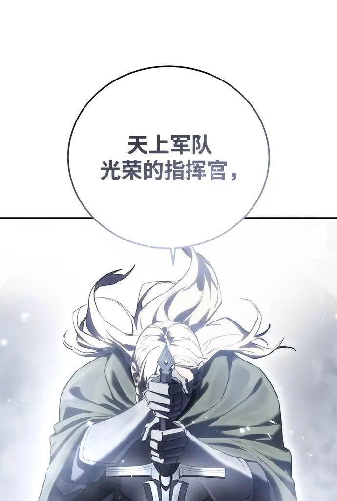 第49话 第82页