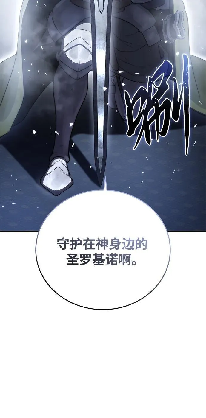 第49话 第83页