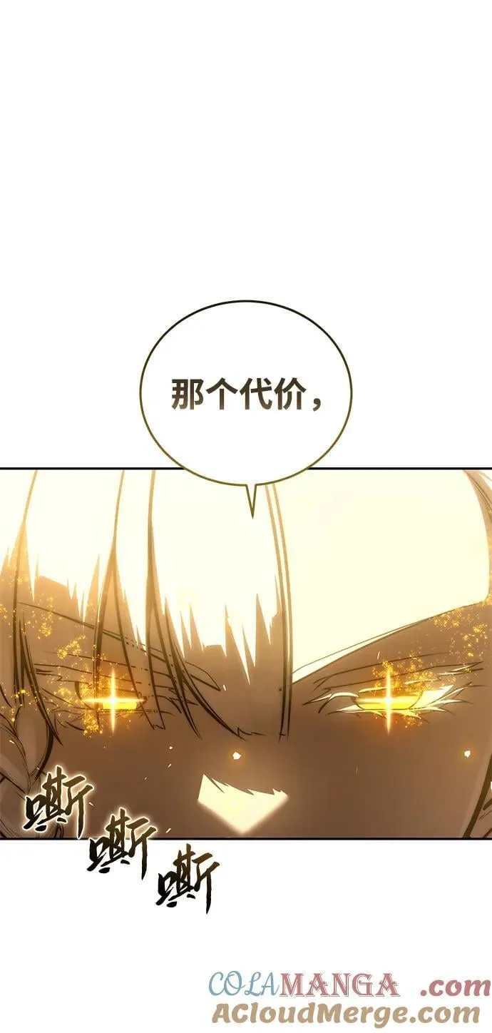 第49话 第85页