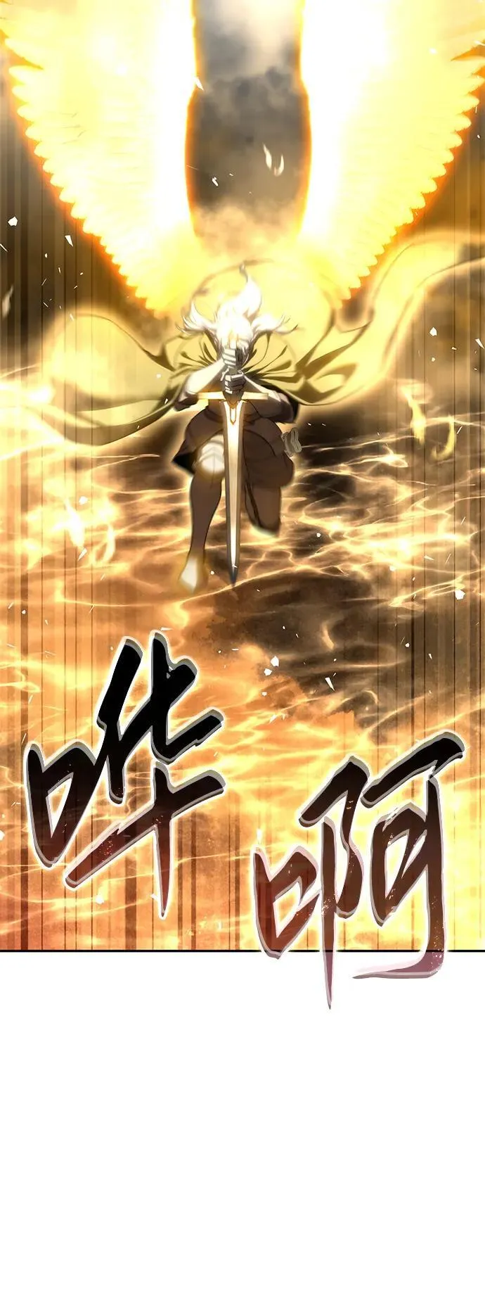 第49话 第87页
