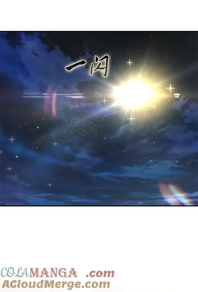 第49话 第89页
