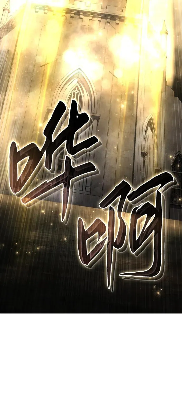第49话 第91页
