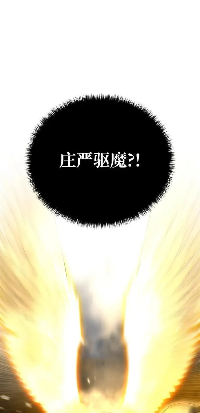 第49话 第96页
