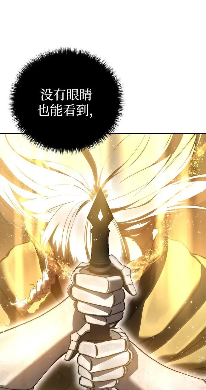 第49话 第98页