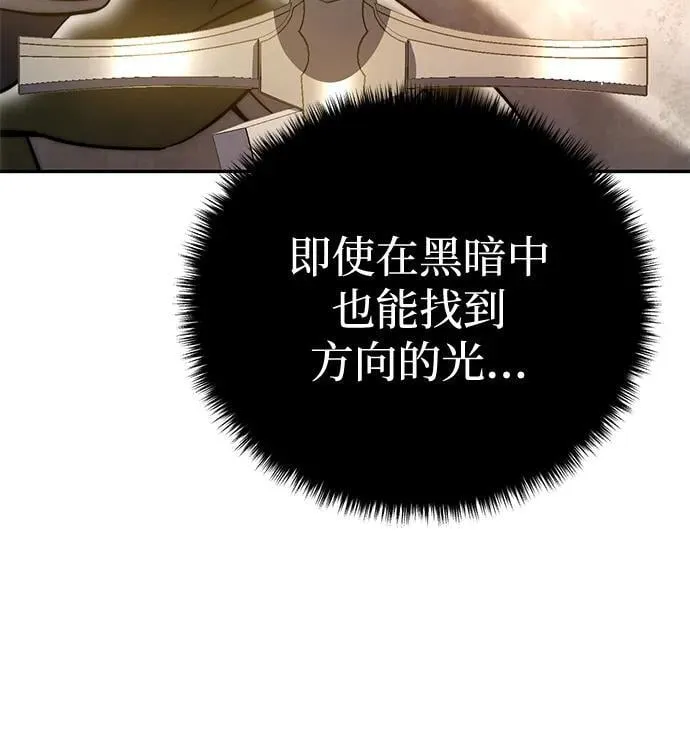 第49话 第99页
