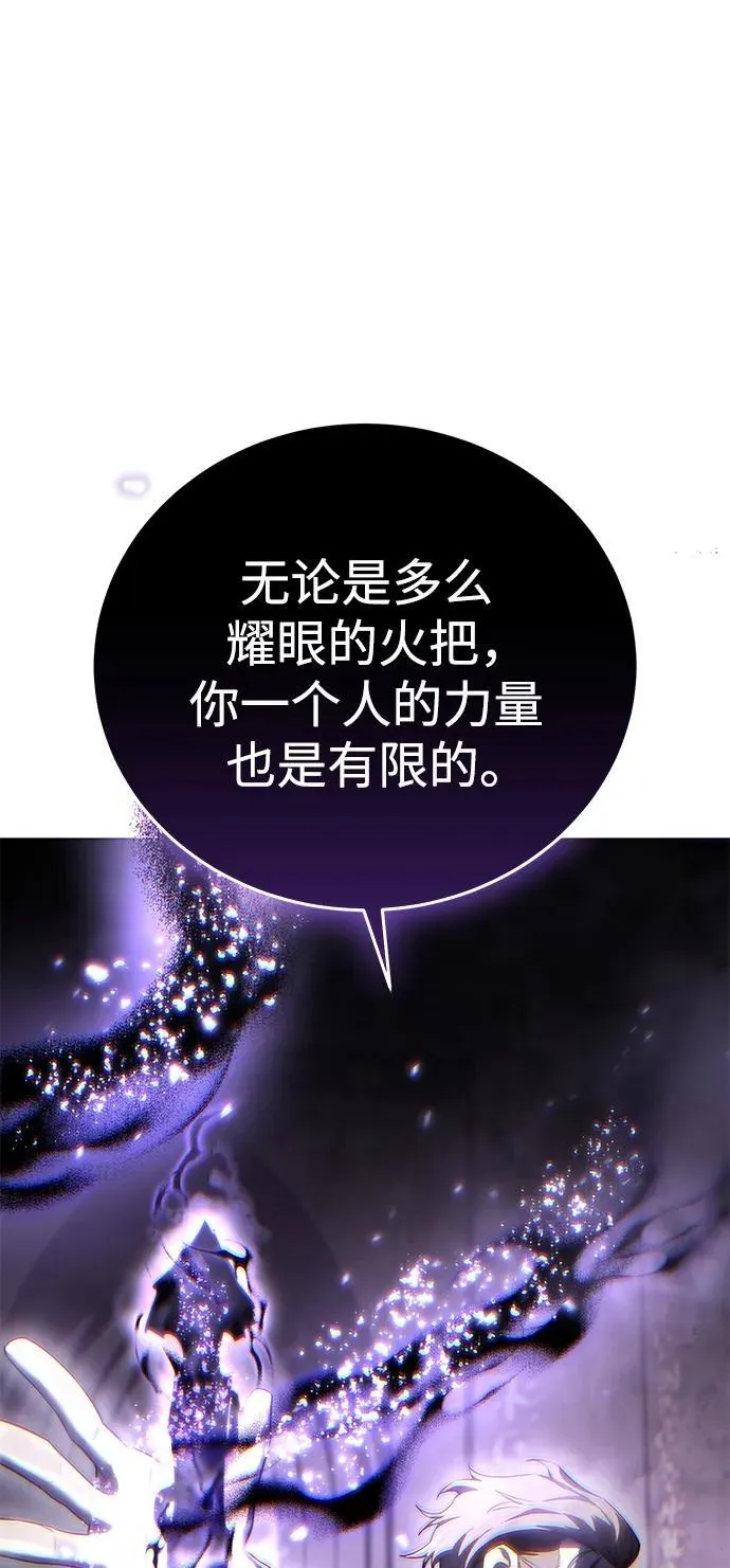 第49话 第102页