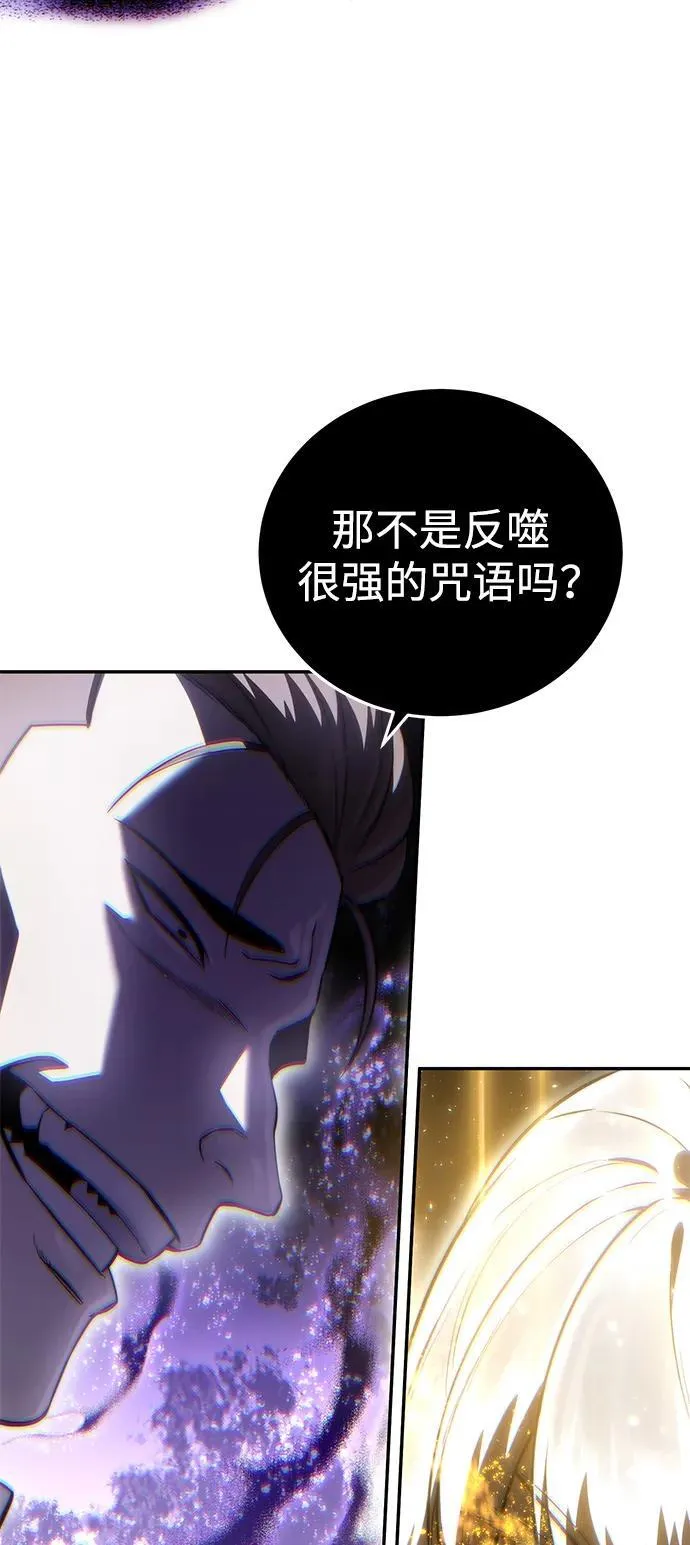 第49话 第104页