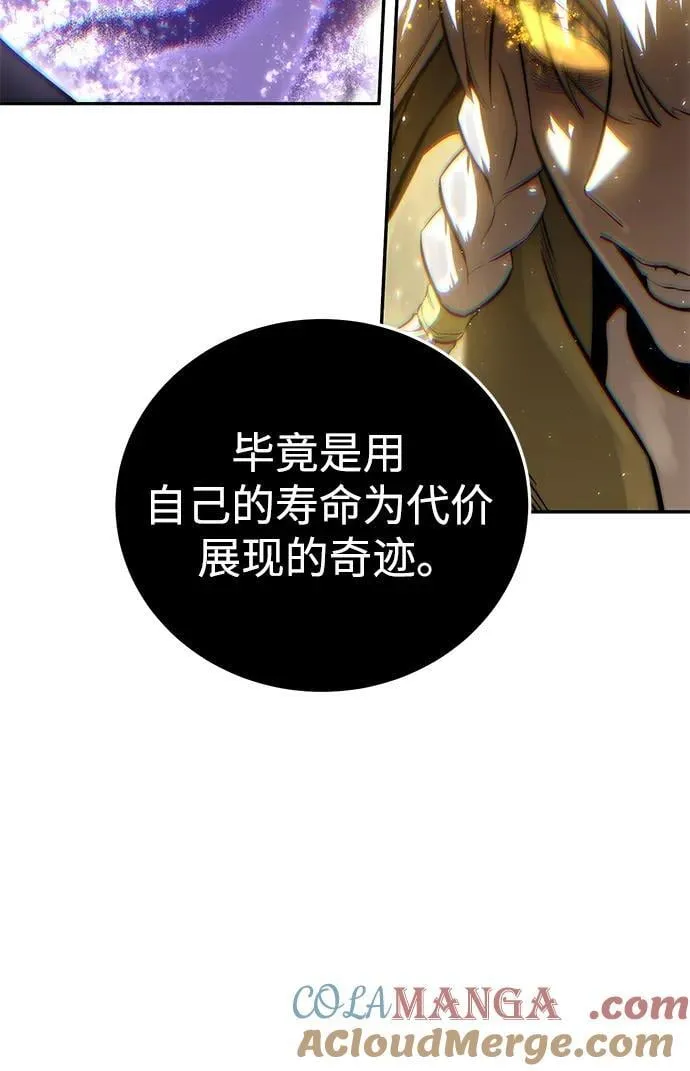 第49话 第105页