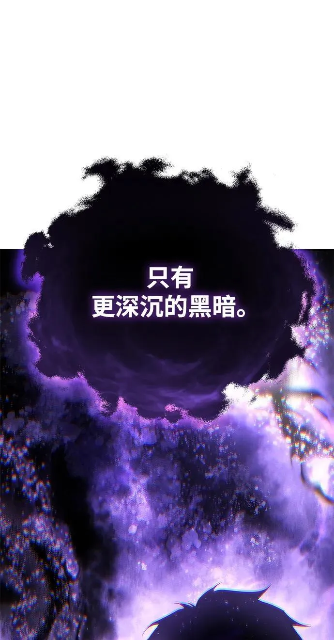 第49话 第107页