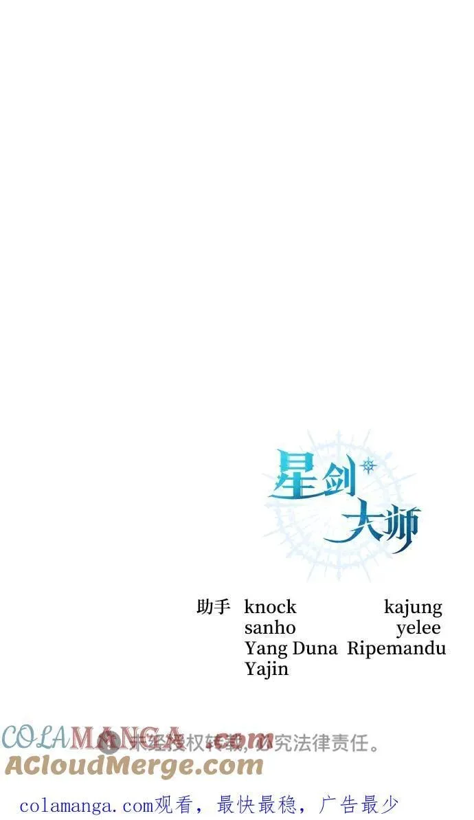 第49话 第109页