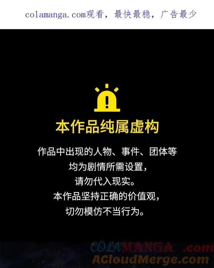 第50话 第1页