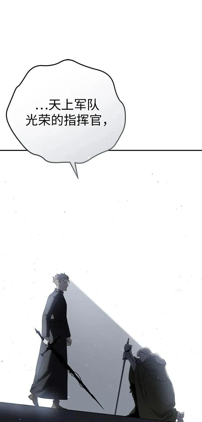 第50话 第12页