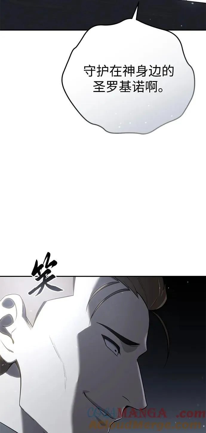 第50话 第13页