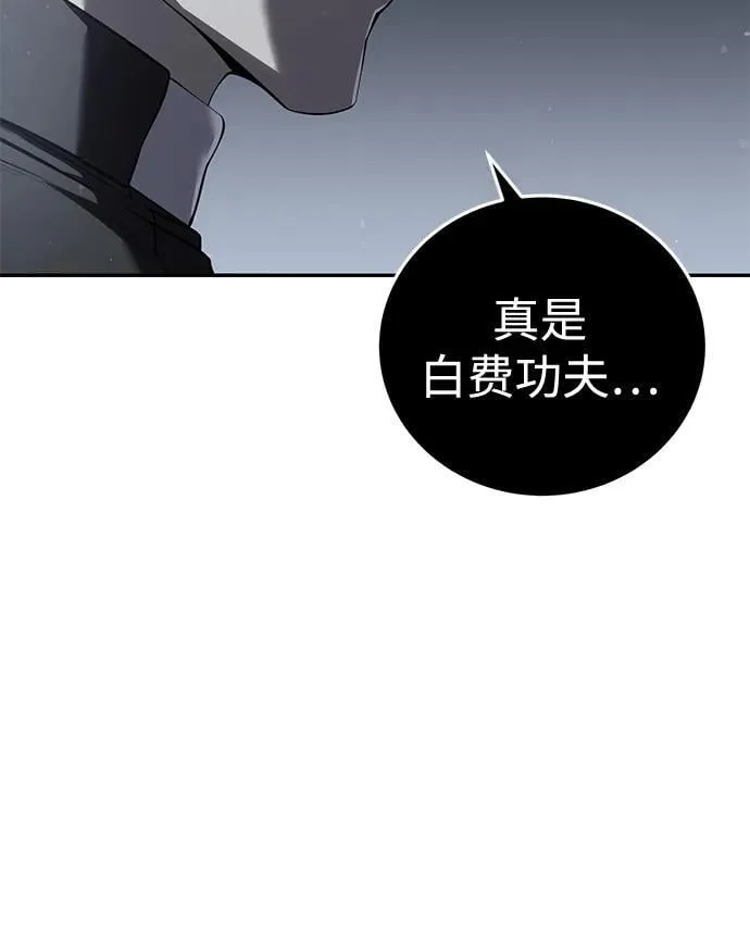 第50话 第14页