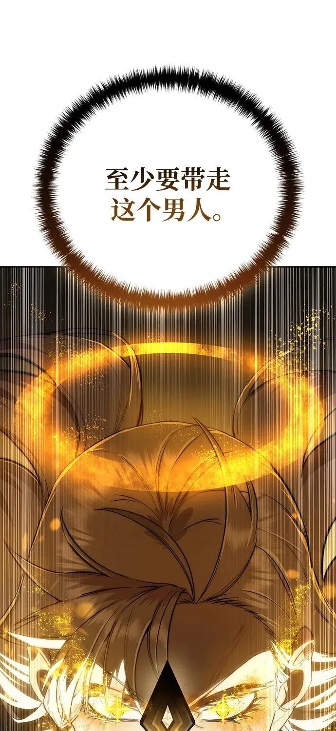 第50话 第19页