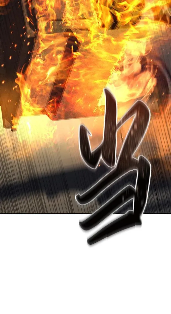 第50话 第22页