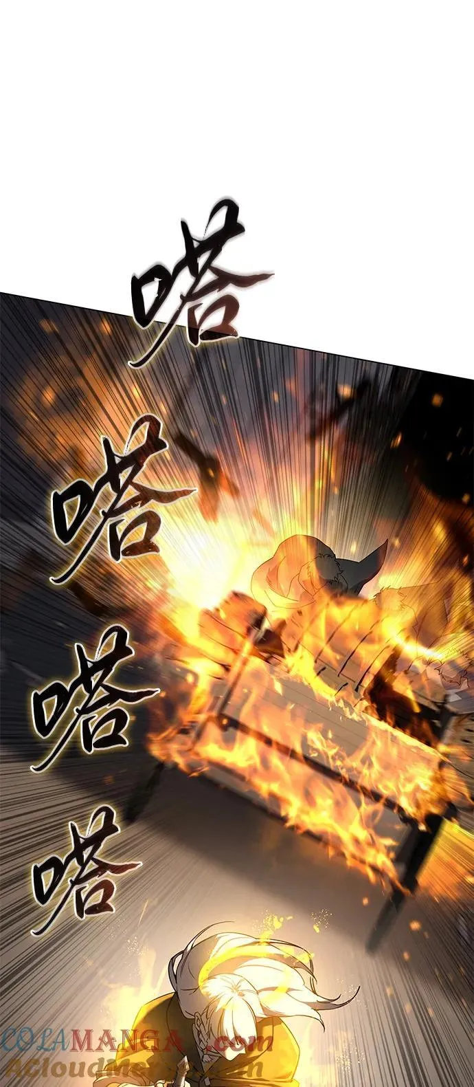 第50话 第25页