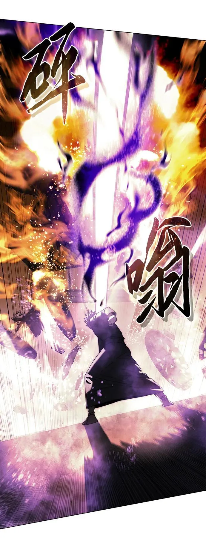 第50话 第31页
