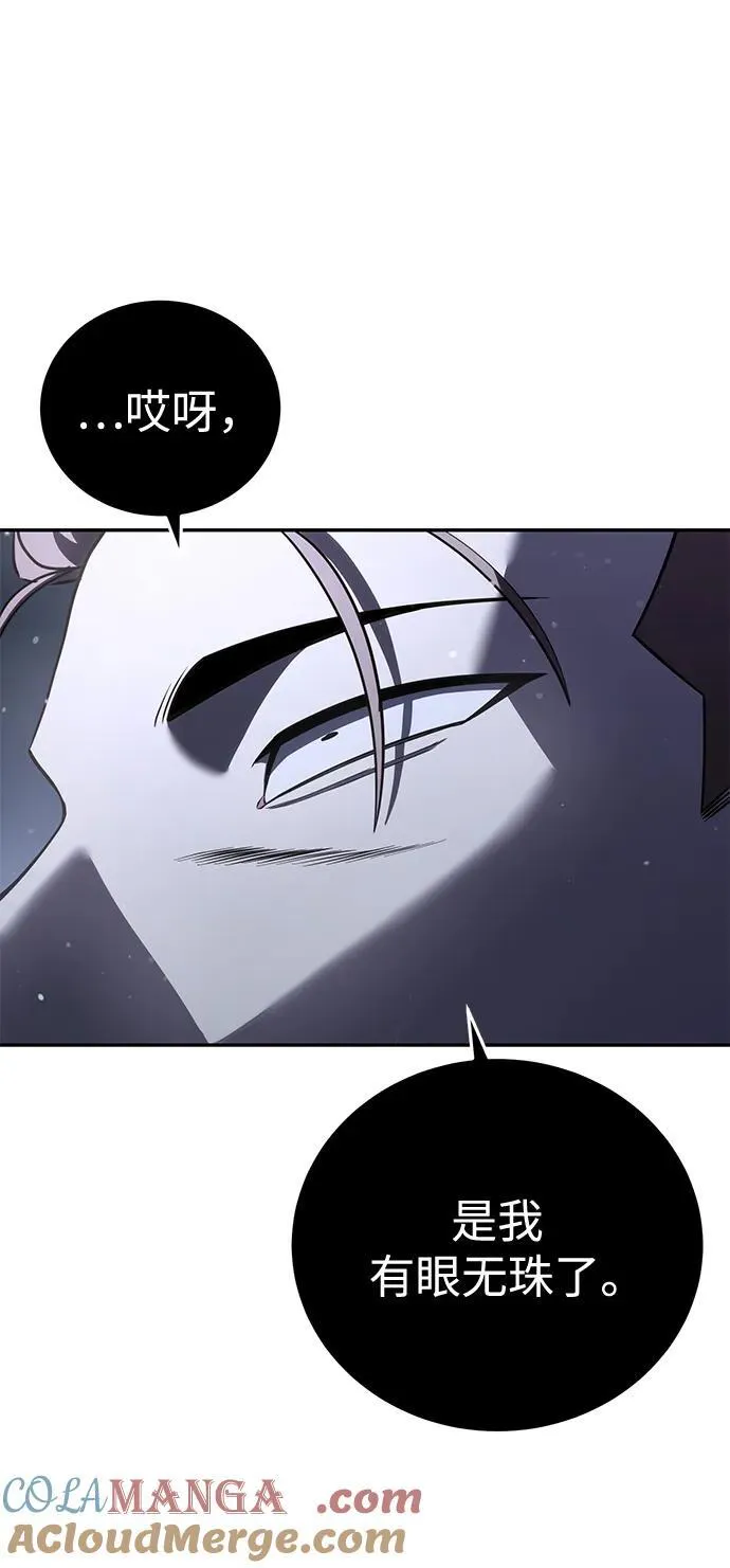 第50话 第45页