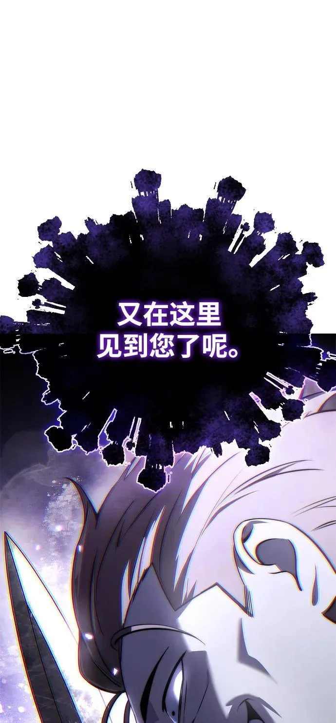 第50话 第46页