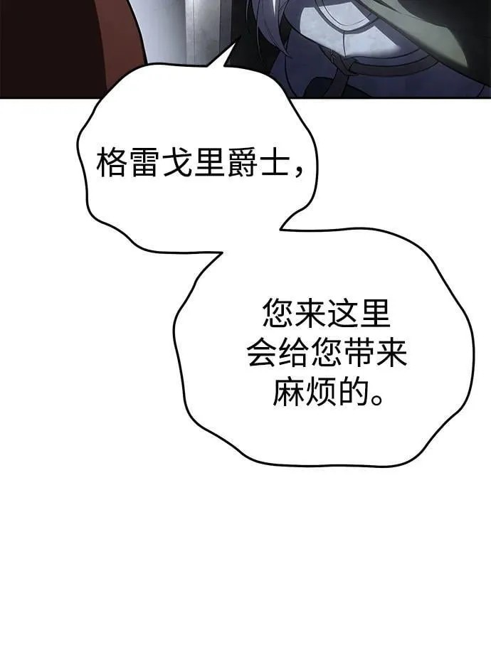 第50话 第52页