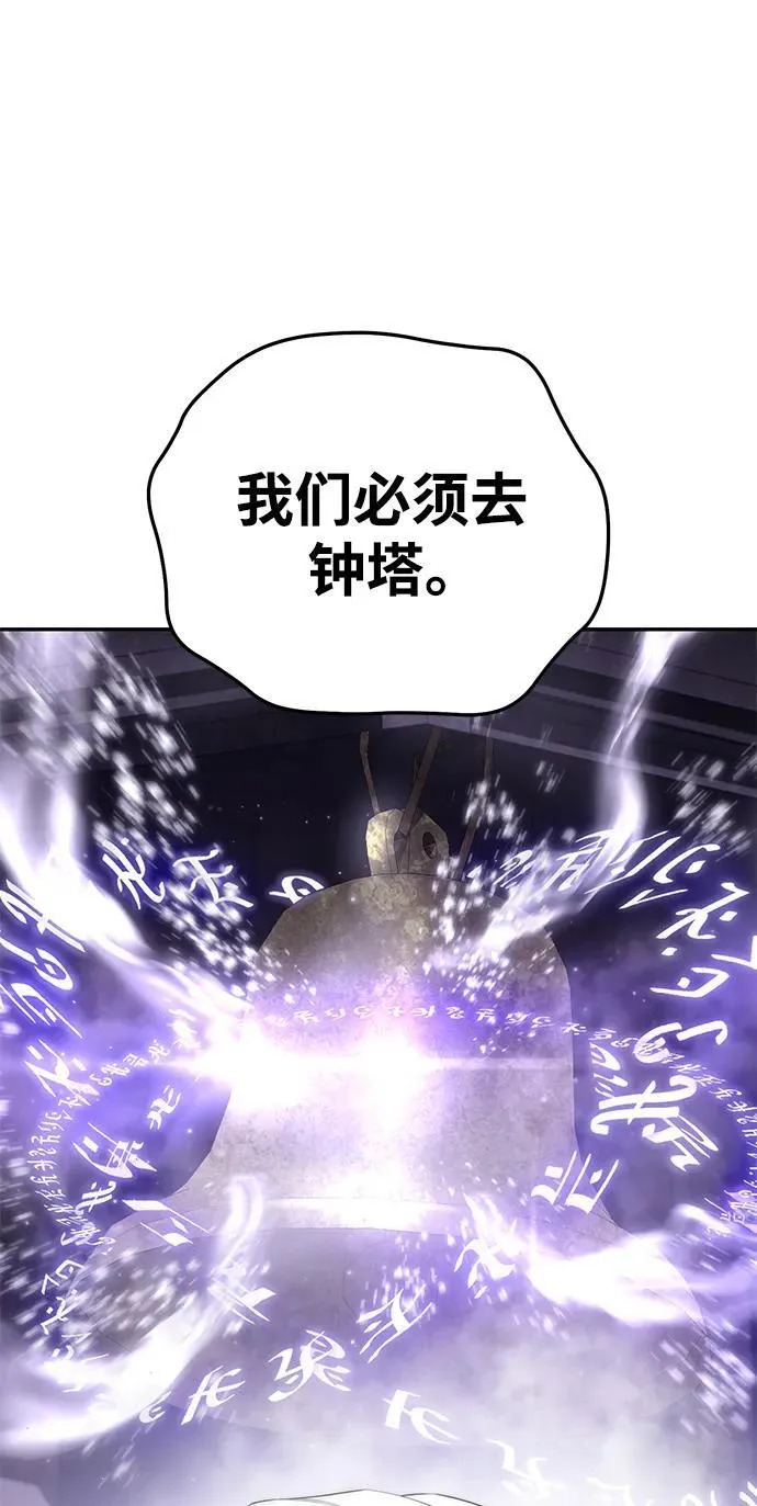 第50话 第55页