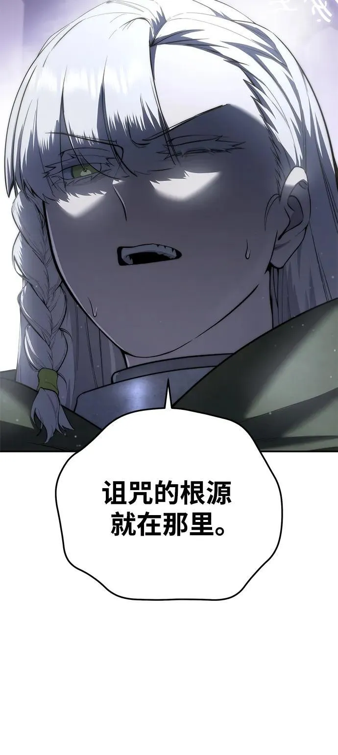 第50话 第56页