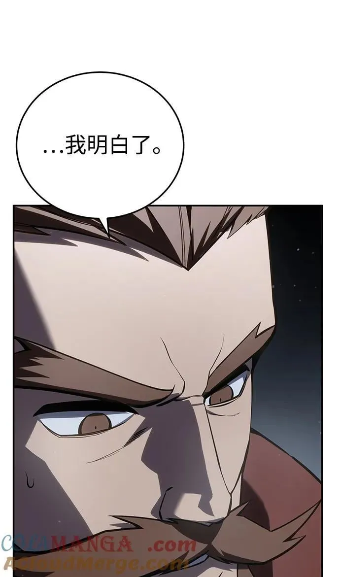 第50话 第57页
