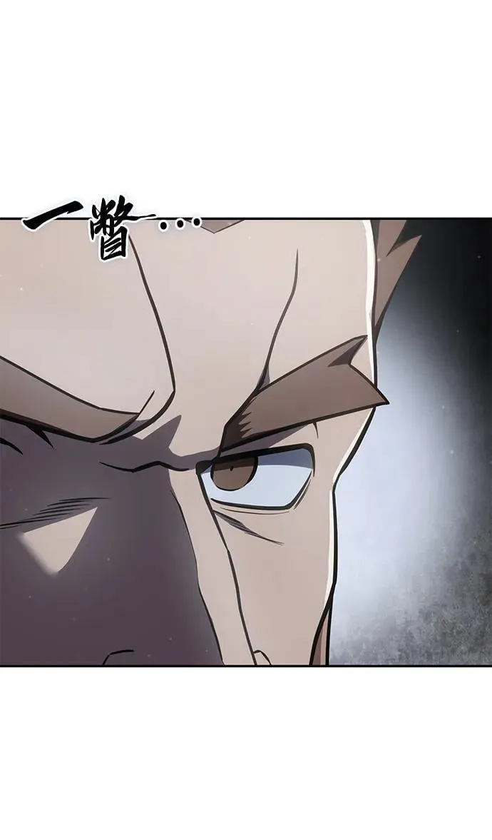 第50话 第60页